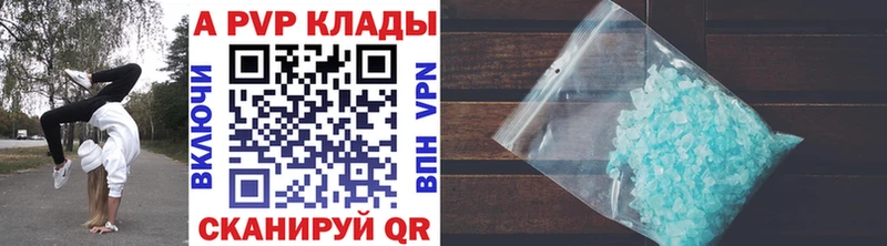 как найти   Дудинка  маркетплейс как зайти  A PVP кристаллы 