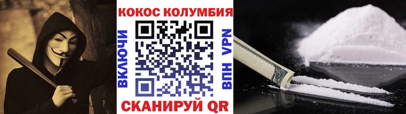 COCAIN VHQ  площадка клад  Дудинка  цены наркотик 