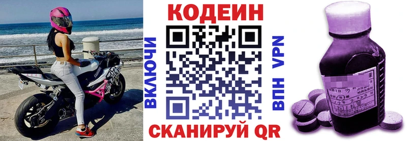 как найти закладки  Дудинка  Кодеиновый сироп Lean Purple Drank 