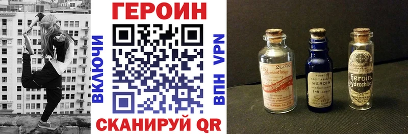 ГЕРОИН Афган  Дудинка 