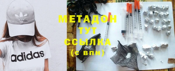 альфа пвп Богданович