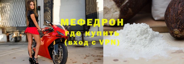 соль ск Богородицк
