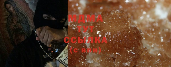 марки nbome Богородск