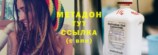 соль ск Богородицк