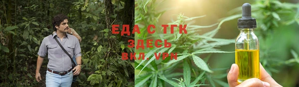 соль ск Богородицк