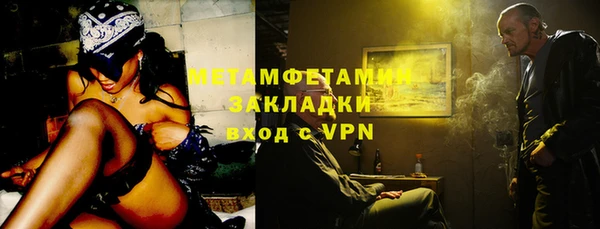 spice Бугульма