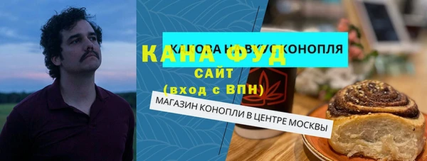 марки nbome Богородск