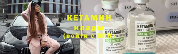 марки nbome Богородск