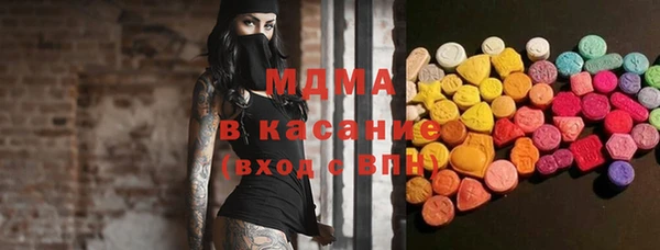 альфа пвп Богданович