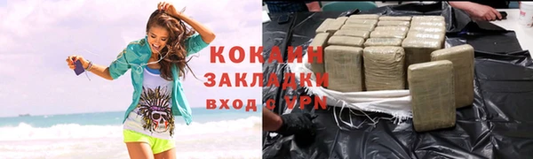 мефедрон Верея