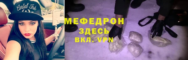 мефедрон Верея