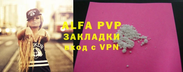 гашик Верхнеуральск