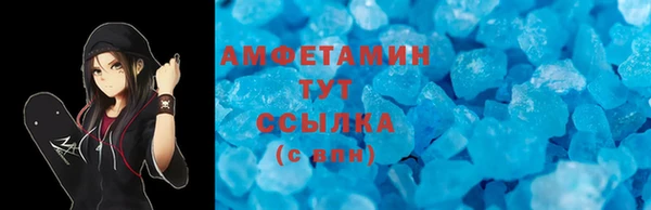 альфа пвп Богданович