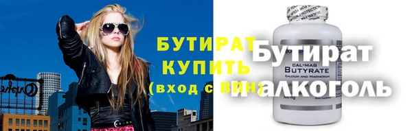 соль ск Богородицк