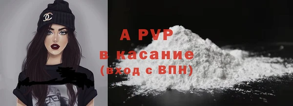альфа пвп Богданович