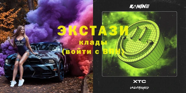 марки nbome Богородск