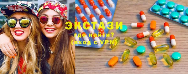 прущие крисы Бронницы