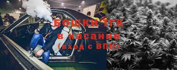 марки nbome Богородск