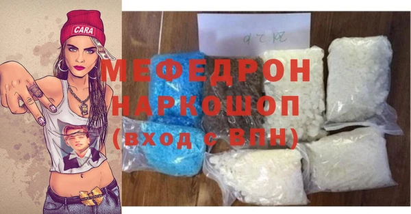 прущий лед Бородино