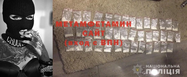 бутират Беломорск