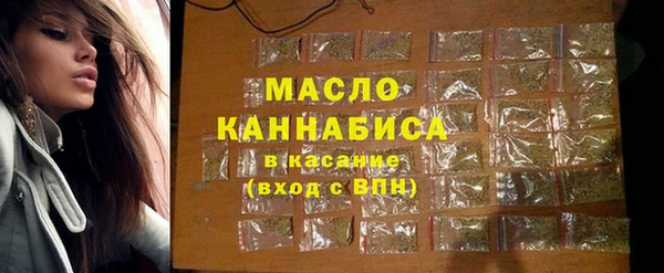 альфа пвп Богданович