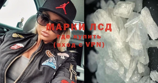 марки nbome Богородск