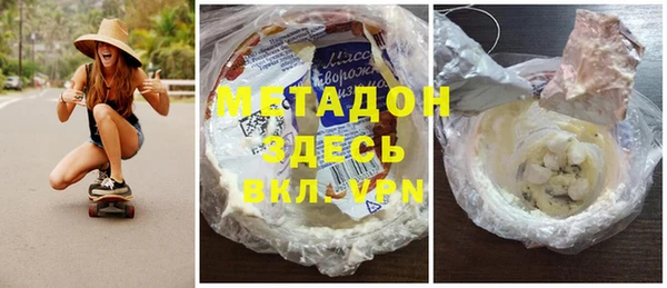 гашик Верхнеуральск
