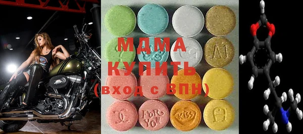 соль ск Богородицк