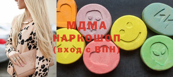 соль ск Богородицк