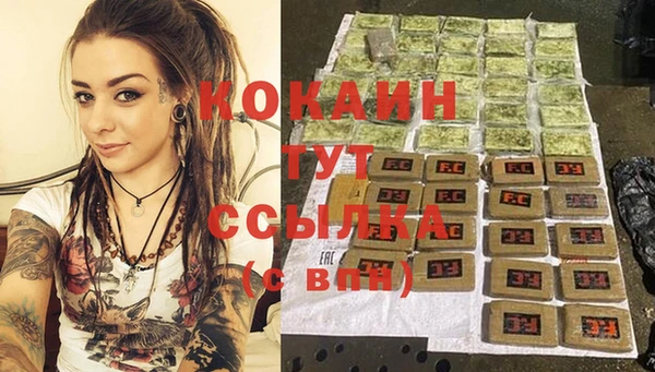 дистиллят марихуана Белокуриха