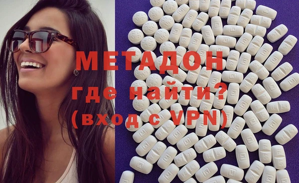 марки nbome Богородск