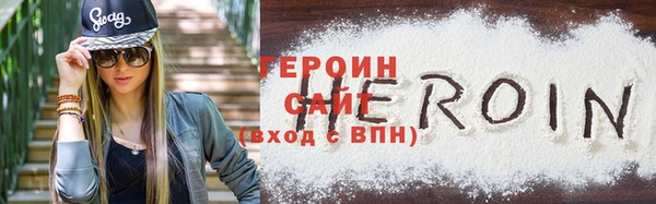 прущие крисы Бронницы