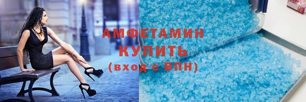 круглые Верхний Тагил