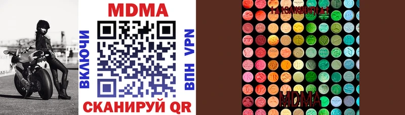 маркетплейс телеграм  Дудинка  МДМА молли  ОМГ ОМГ маркетплейс 