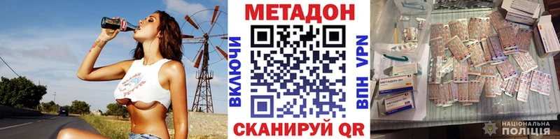 Метадон белоснежный Дудинка