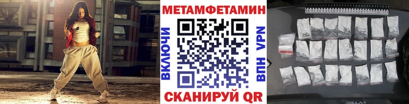 Метамфетамин Methamphetamine  Дудинка 