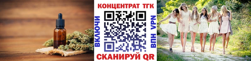 Дистиллят ТГК вейп с тгк  Дудинка 