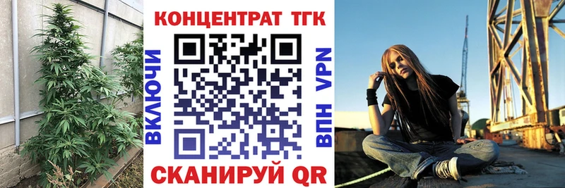 Дистиллят ТГК THC oil Дудинка