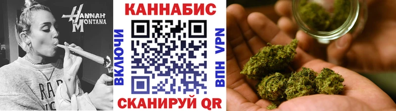 наркошоп  Дудинка  Бошки Шишки сатива 